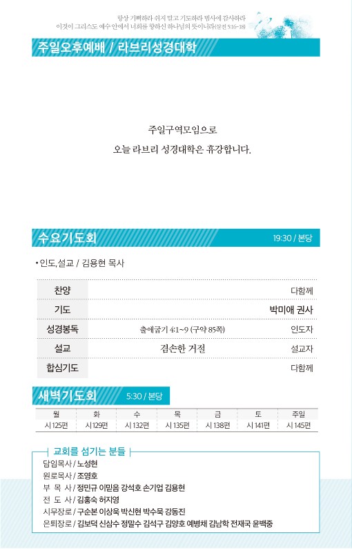 20220703- 주보_3.jpg