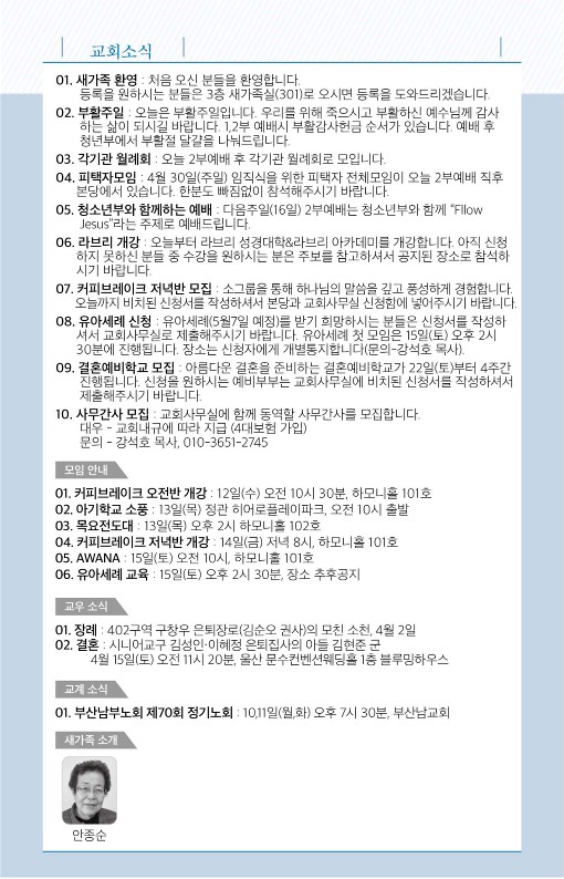20230409-주보_7.jpg
