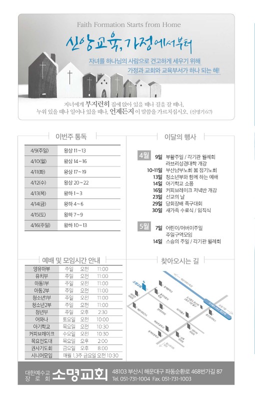20230409-주보_8.jpg