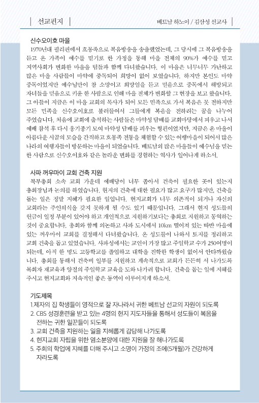20230409-주보_6.jpg