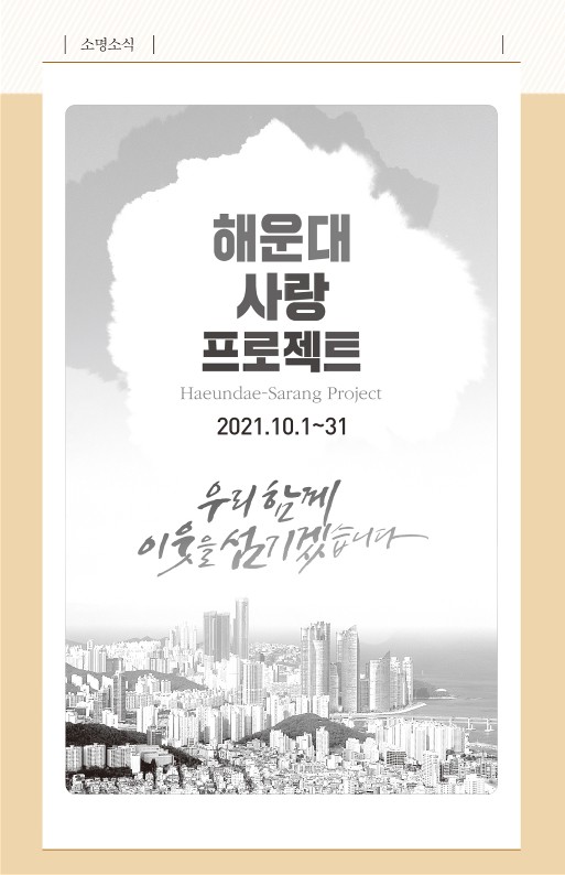 합치기_2_6.jpg