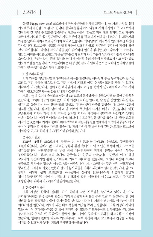 20220123-1주보_6.jpg