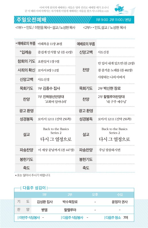 20220123-1주보_2.jpg