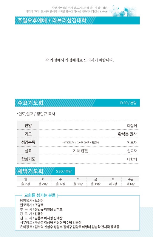 20220123-1주보_3.jpg