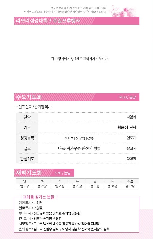 20230820-주보_3.jpg