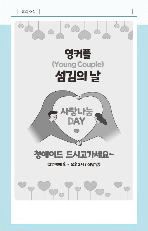 20220605-주보_6.jpg
