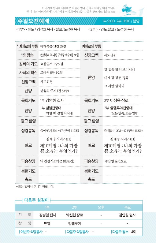 20220605-주보_2.jpg