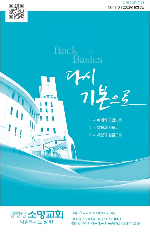 20220605-주보_1.jpg