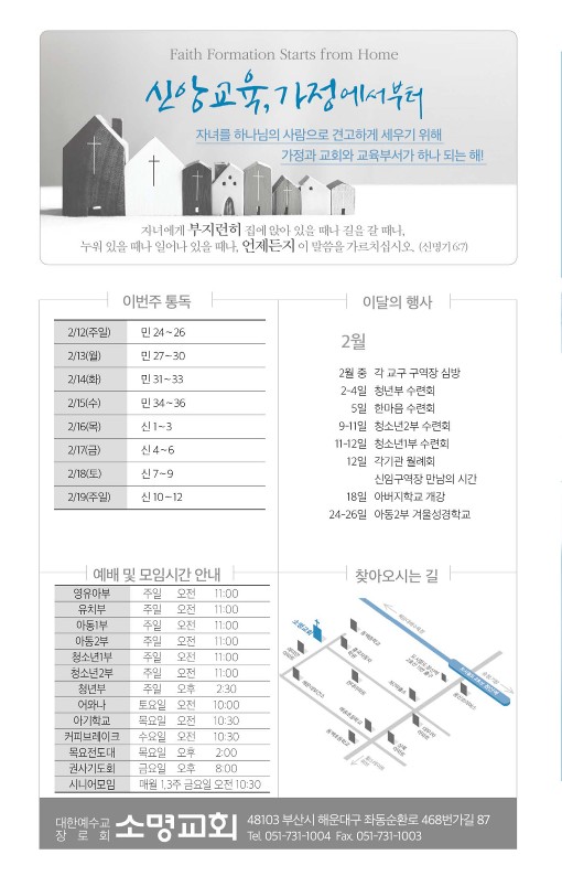 20230212-주보_8.jpg