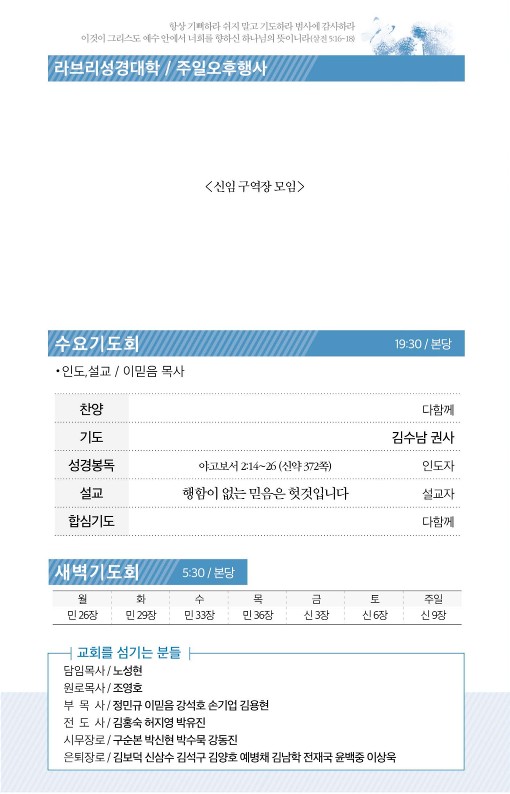 20230212-주보_3.jpg