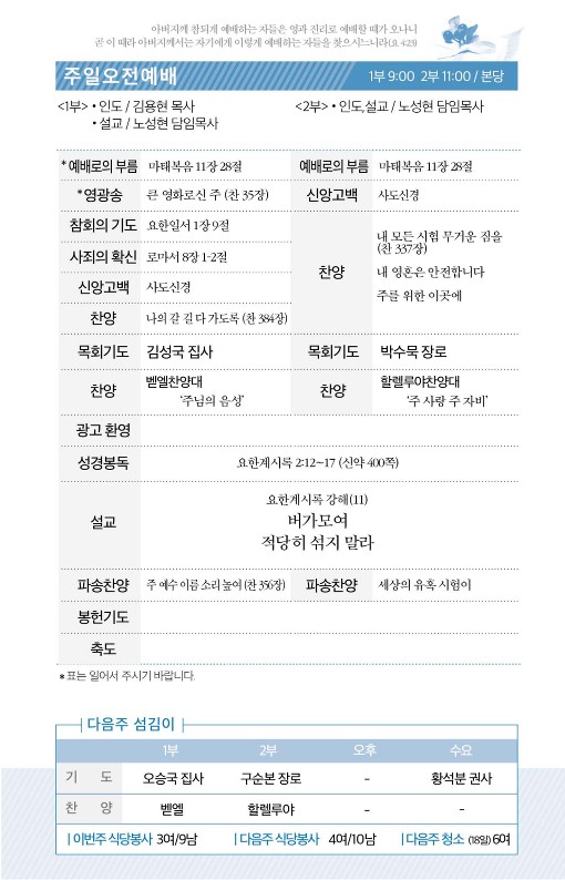 20230212-주보_2.jpg