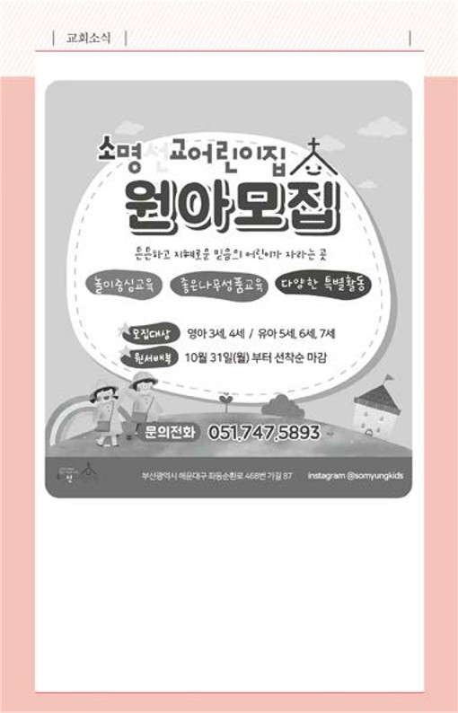 20221113-주보_6.jpg