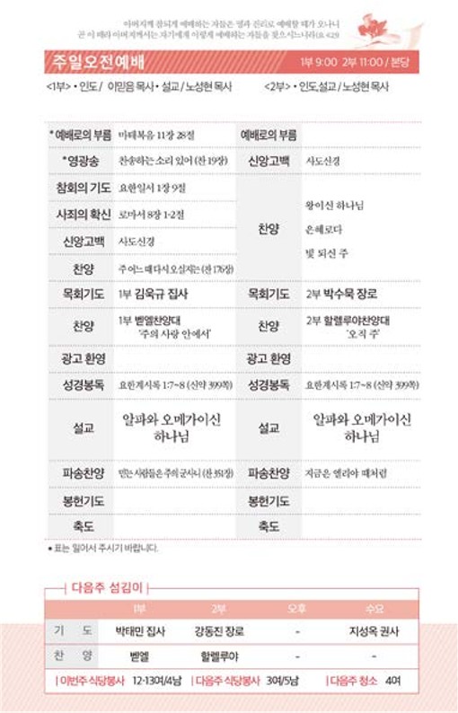 20221113-주보_2.jpg