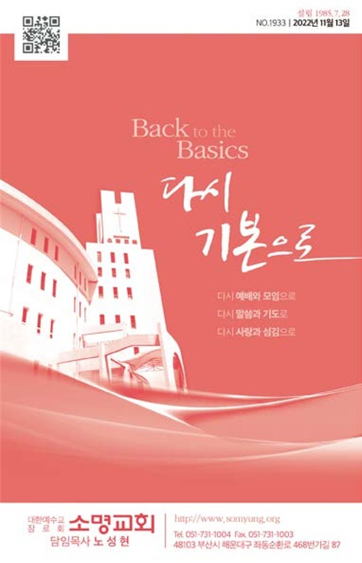 20221113-주보_1.jpg