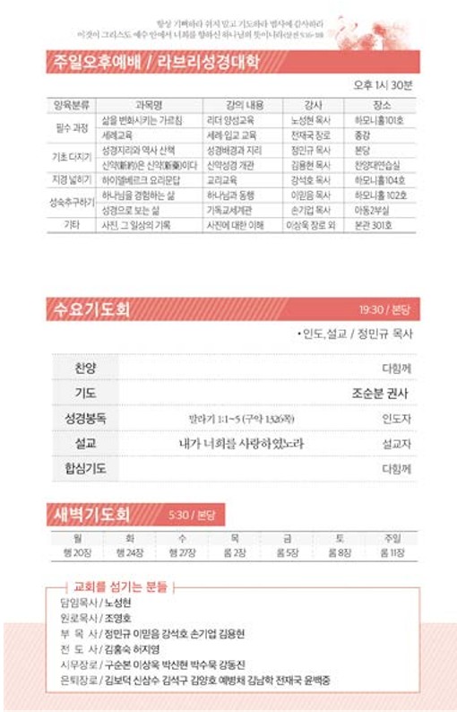 20221113-주보_3.jpg