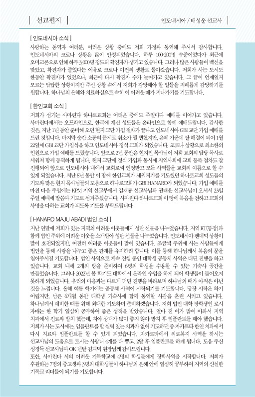 220130-주보_6.jpg