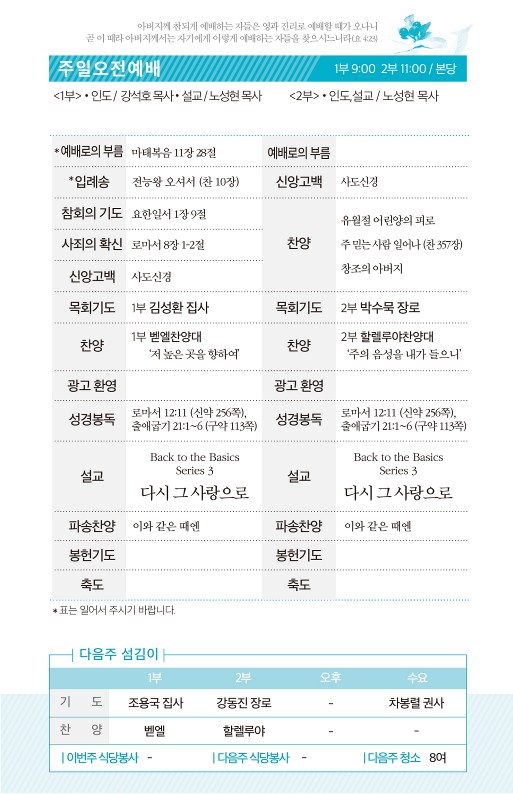 220130-주보_2.jpg
