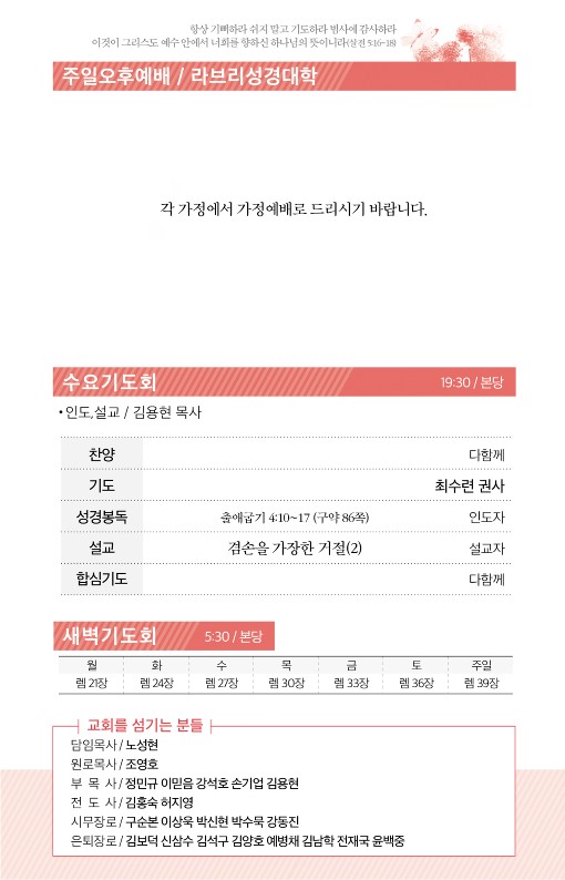 20220821-주보_3.jpg