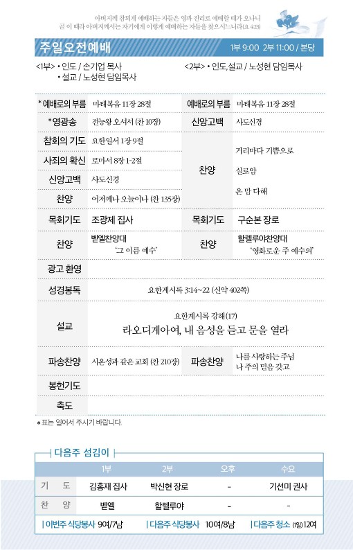 20230326-주보_2.jpg
