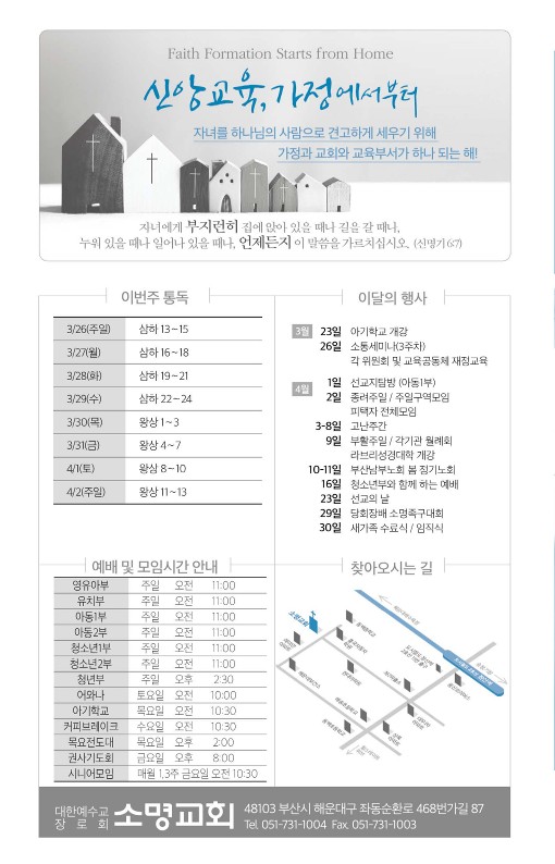 20230326-주보_8.jpg