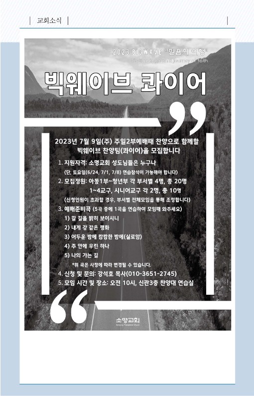 20230618-주보_6.jpg