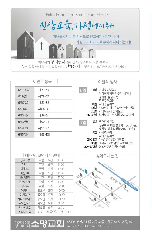 20230618-주보_8.jpg