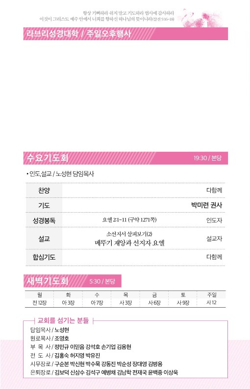 20230723-주보_3.jpg