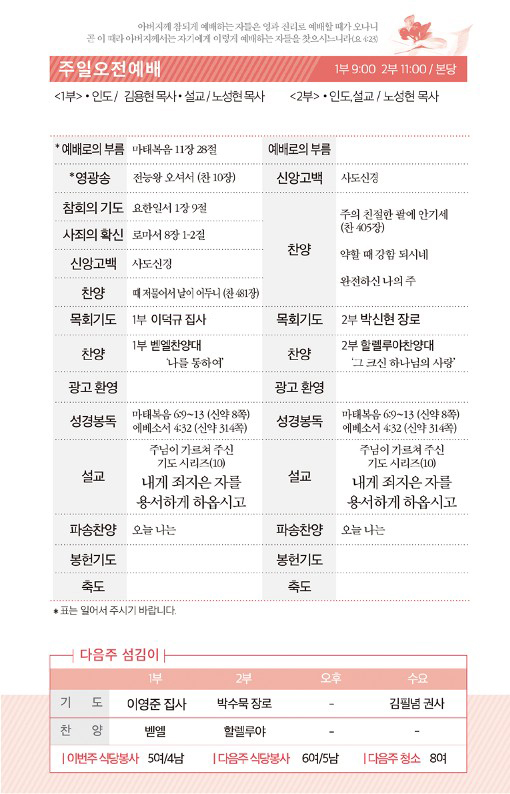 20220925-주보_2.jpg
