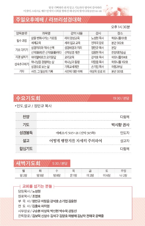 20220925-주보_3.jpg