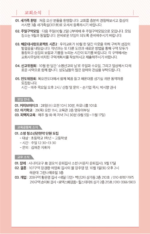 20220925-주보_7.jpg