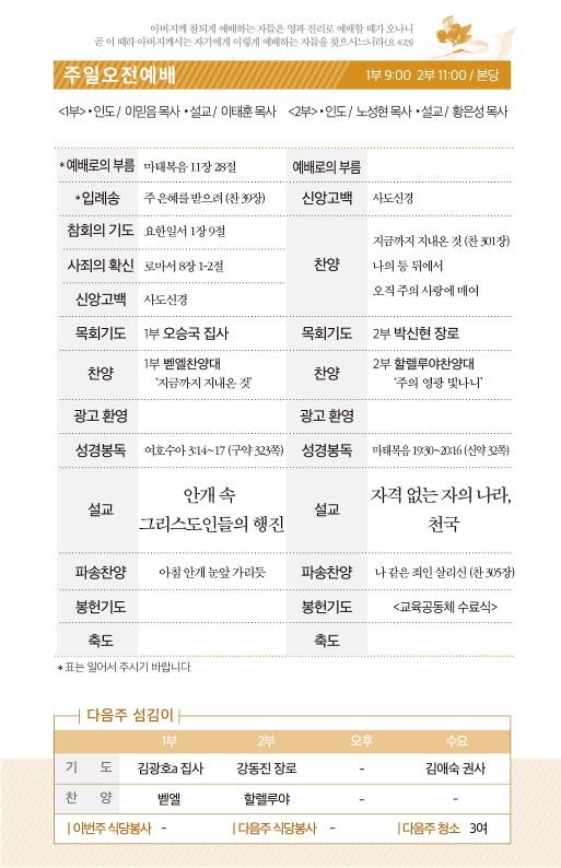 20211226-주보_2.jpg