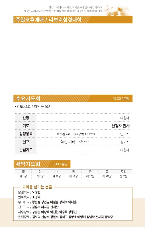 20211226-주보_3.jpg