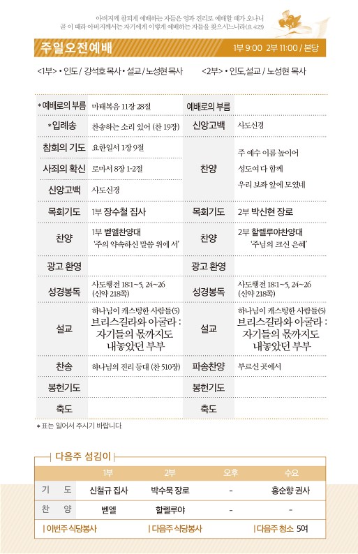 20211017-주보_2.jpg