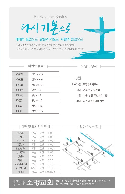 20220327-주보2_8.jpg