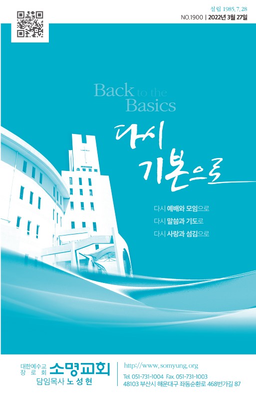 20220327-주보2_1.jpg