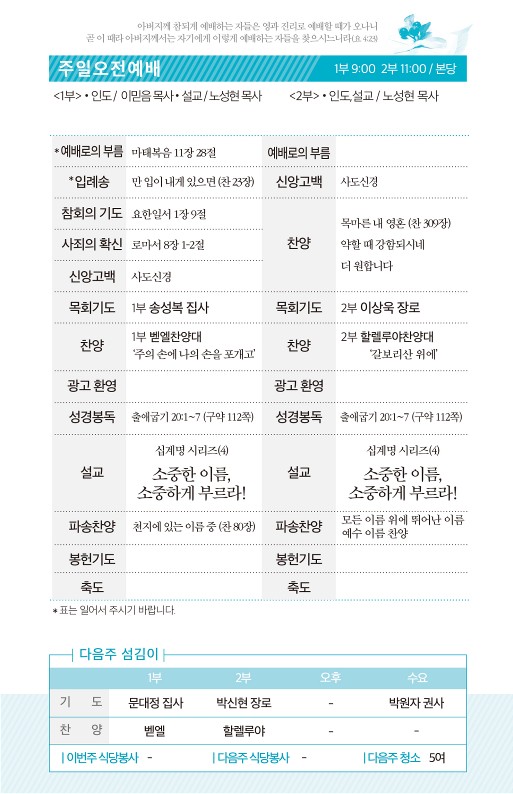 20220327-주보2_2.jpg