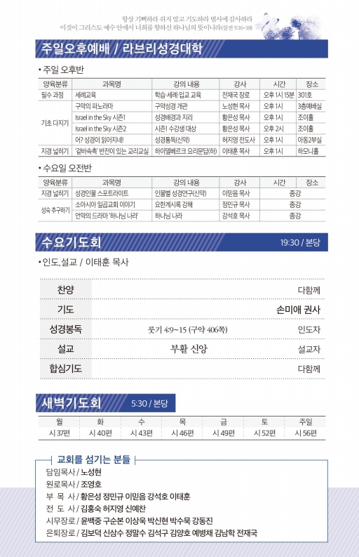 20210606-주보.pdf_page_3.jpg