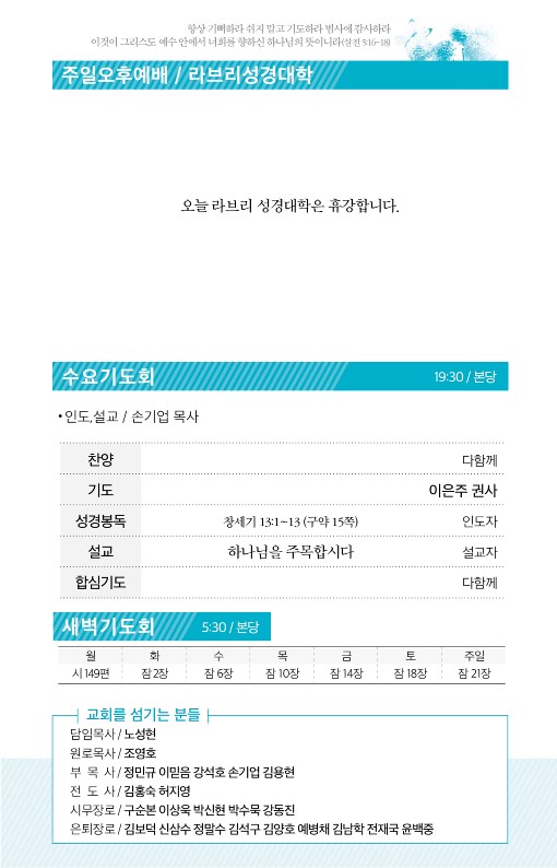 20220710-주보_3.jpg