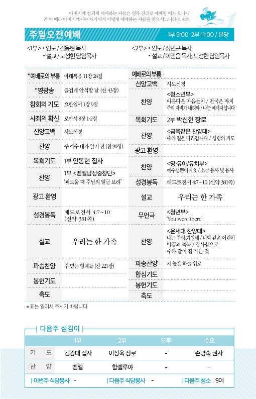20220710-주보_2.jpg