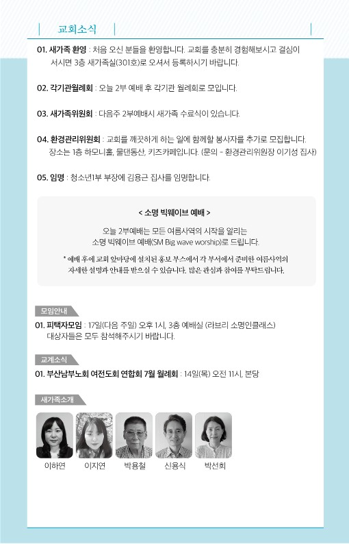 20220710-주보_7.jpg