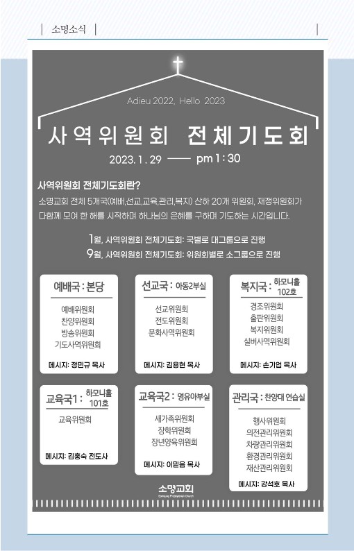 20230129-주보_6.jpg