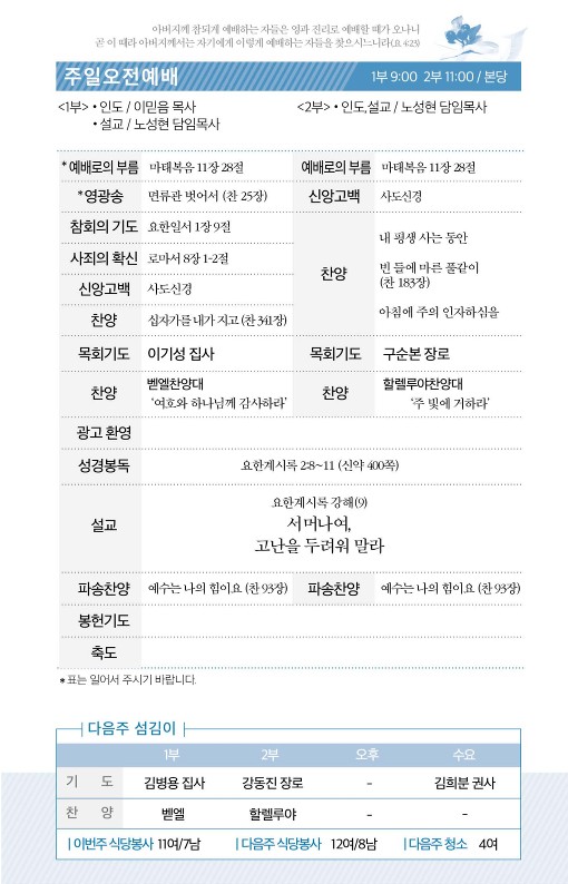 20230129-주보_2.jpg