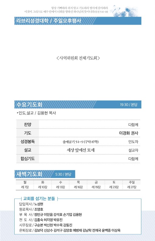 20230129-주보_3.jpg