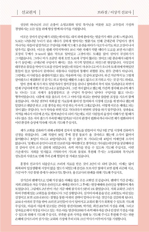 20220828-주보_6.jpg
