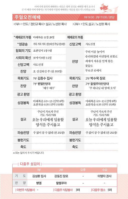 20220828-주보_2-0.jpg