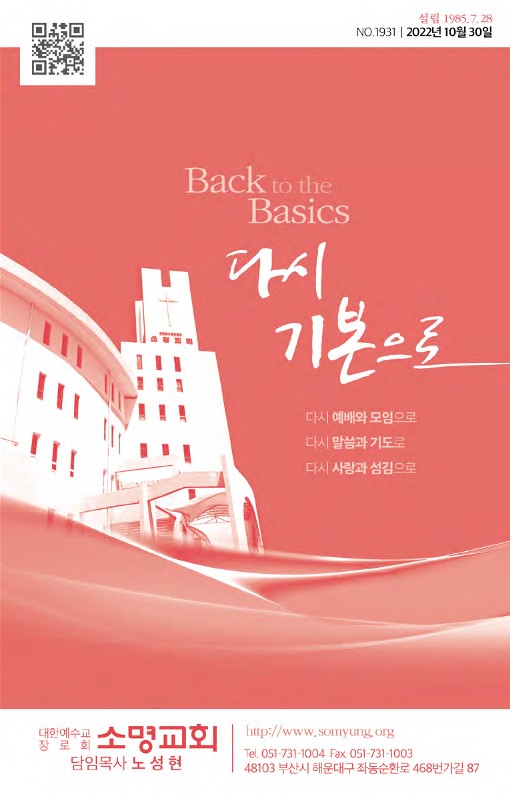20221030-주보_1.jpg