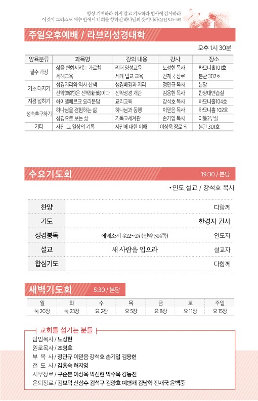 20221030-주보_3.jpg