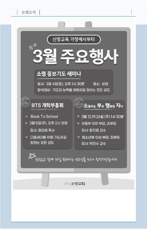 20230226-주보_6.jpg