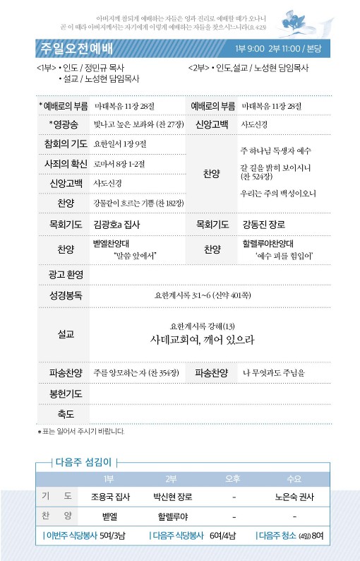 20230226-주보_2.jpg