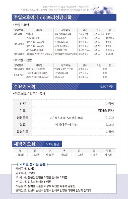 20210613-주보.pdf_page_3.jpg